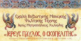 Εικόνα Ανάρτησης